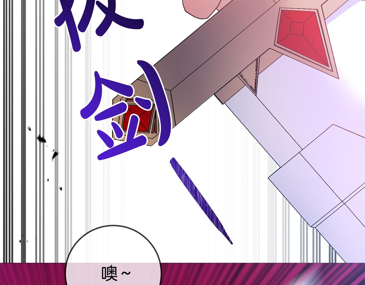 第74话 团长是坏人？108