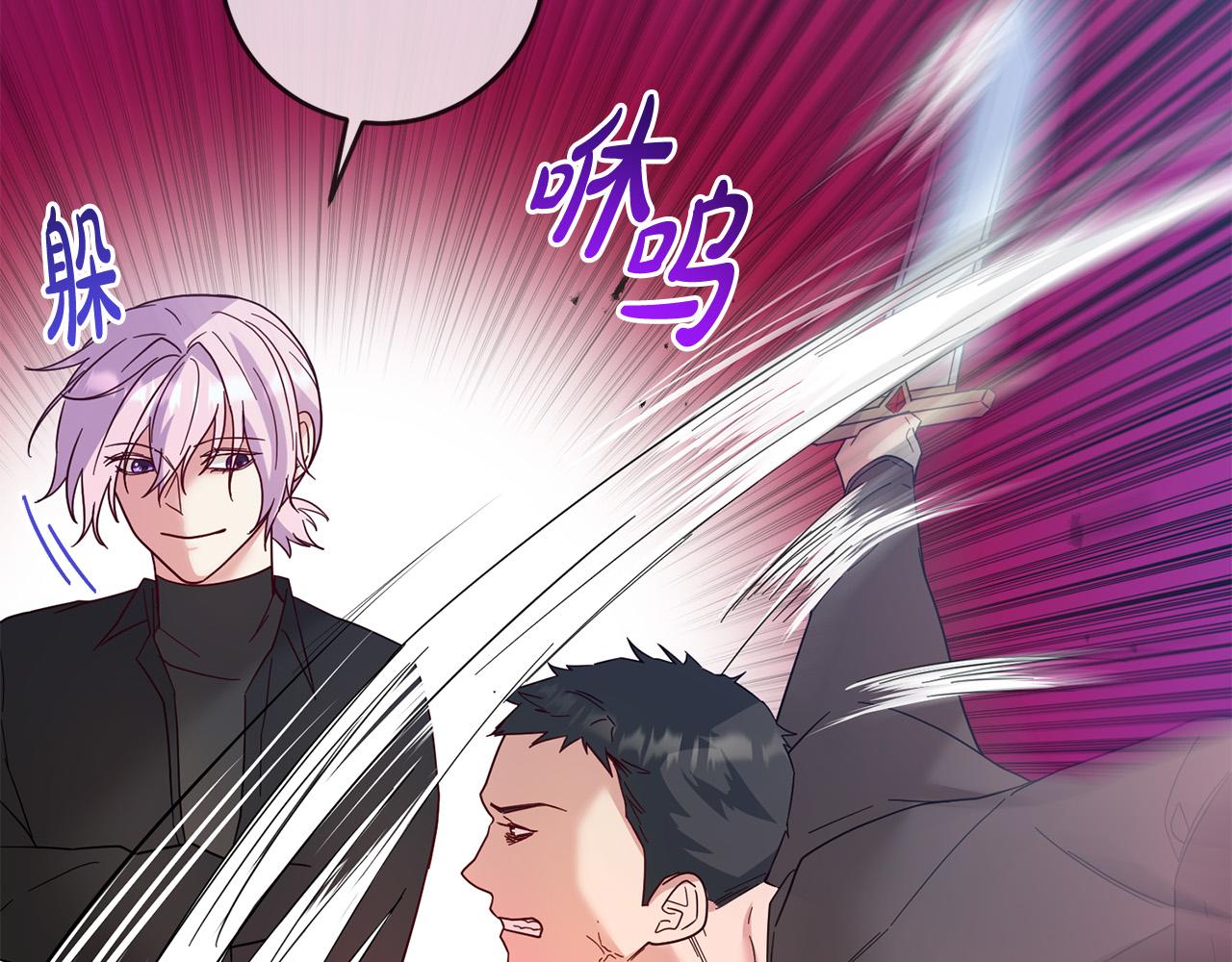 第74话 团长是坏人？109