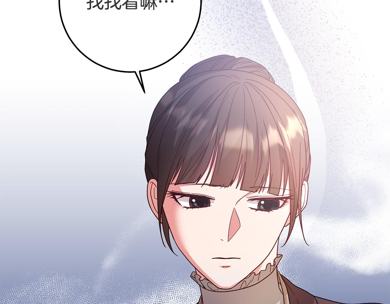 第74话 团长是坏人？11