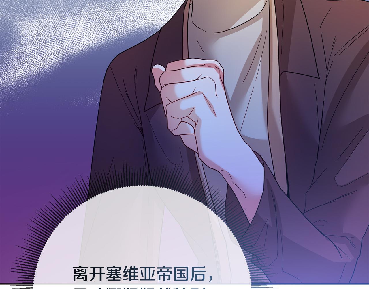 第74话 团长是坏人？12