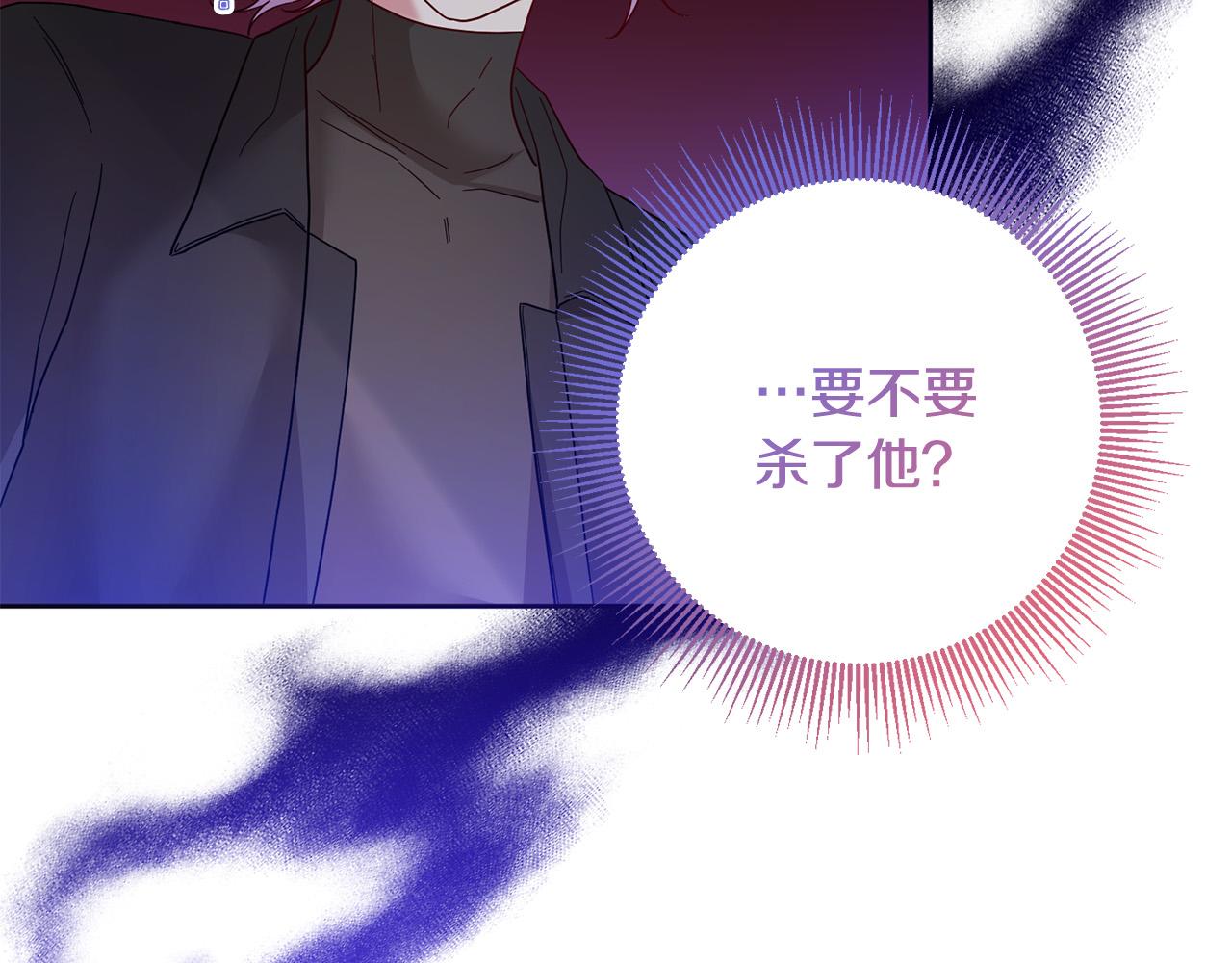第74话 团长是坏人？120