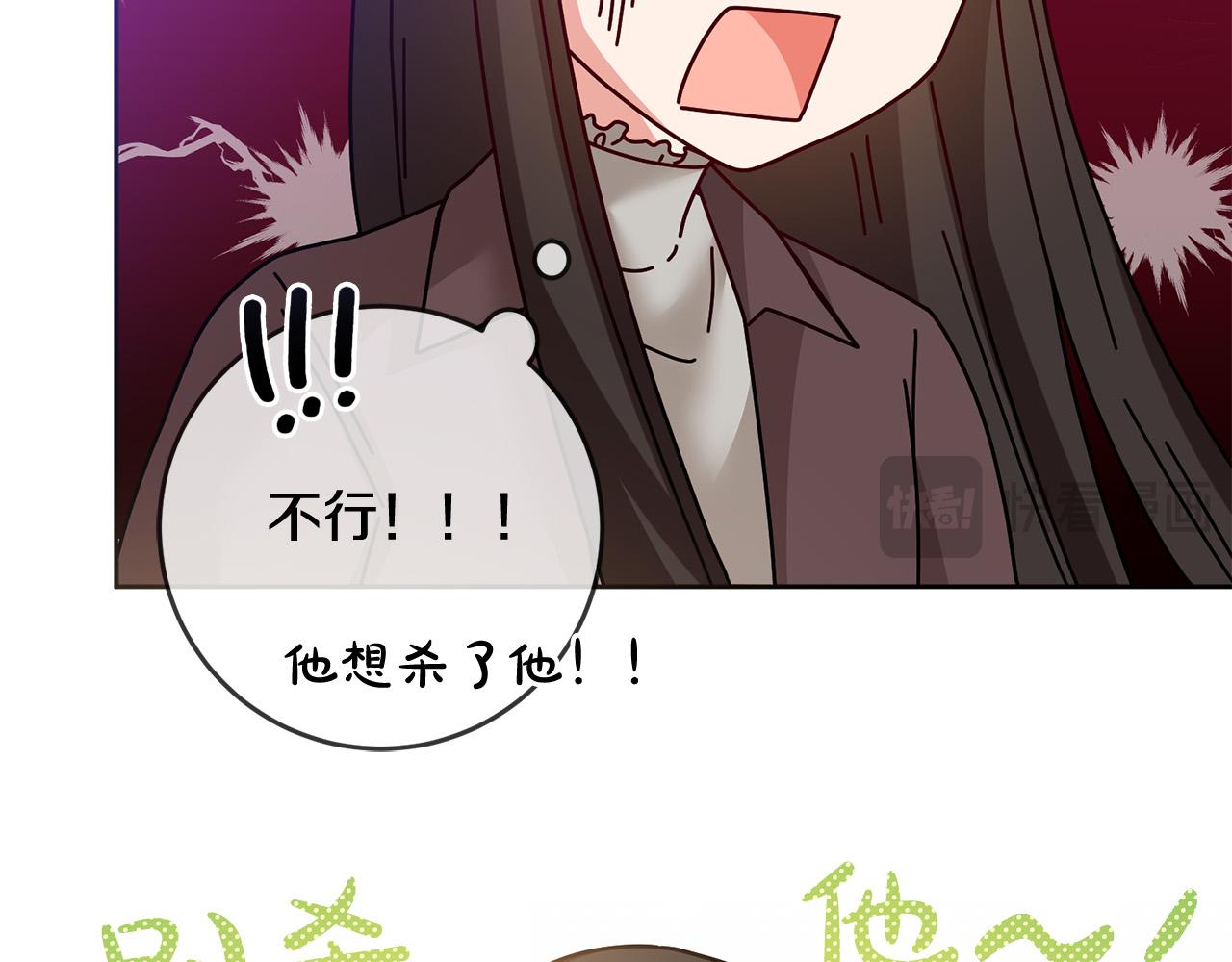第74话 团长是坏人？122