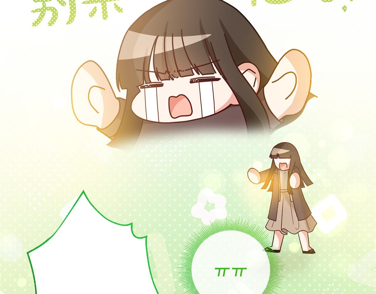 第74话 团长是坏人？123