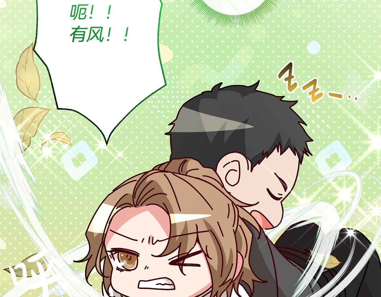 第74话 团长是坏人？124