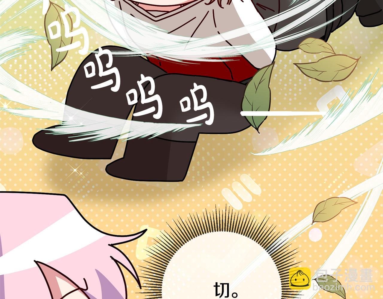 第74话 团长是坏人？125