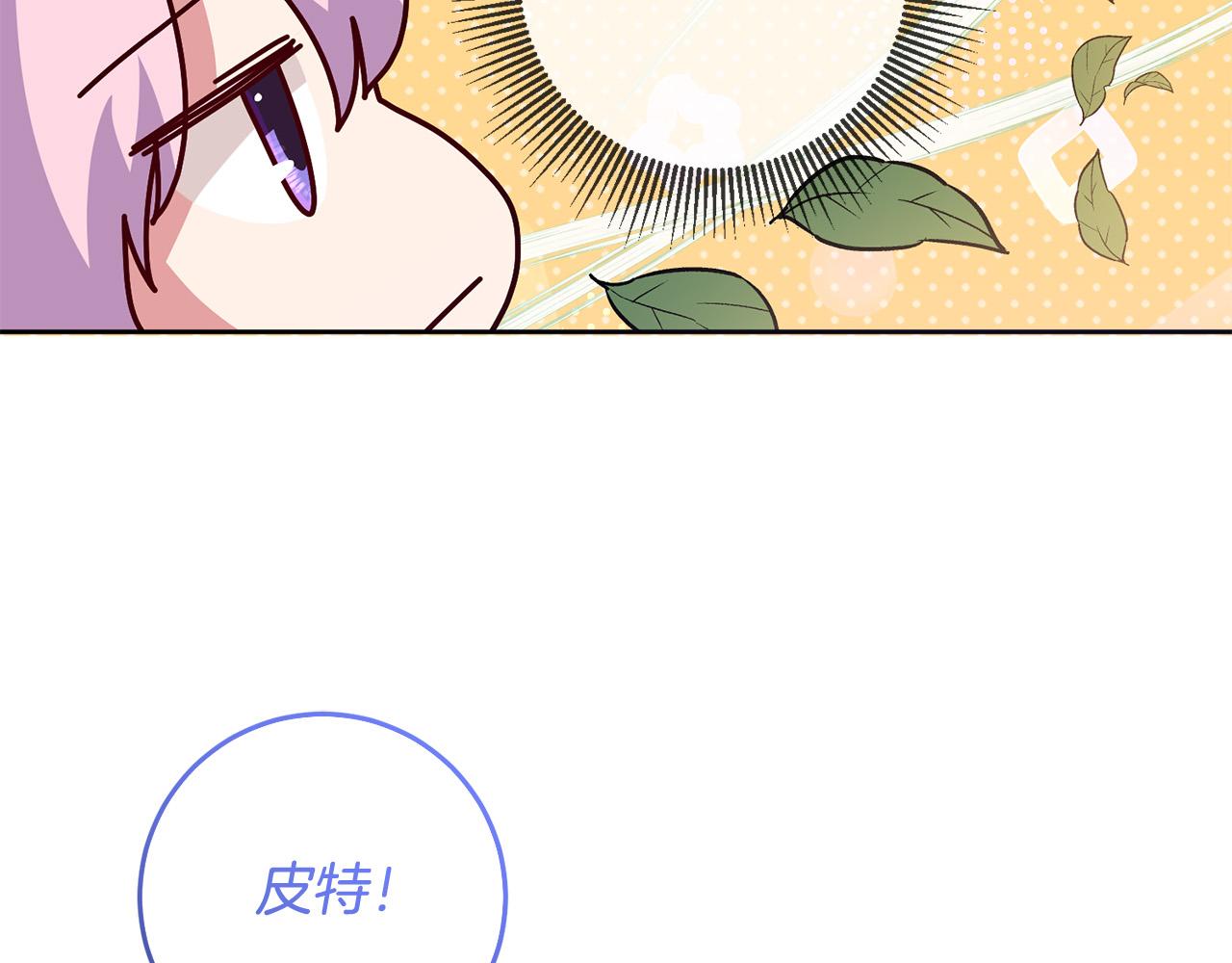第74话 团长是坏人？126