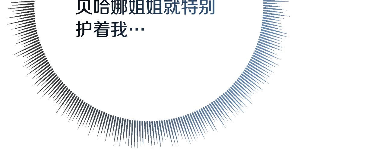 第74话 团长是坏人？13