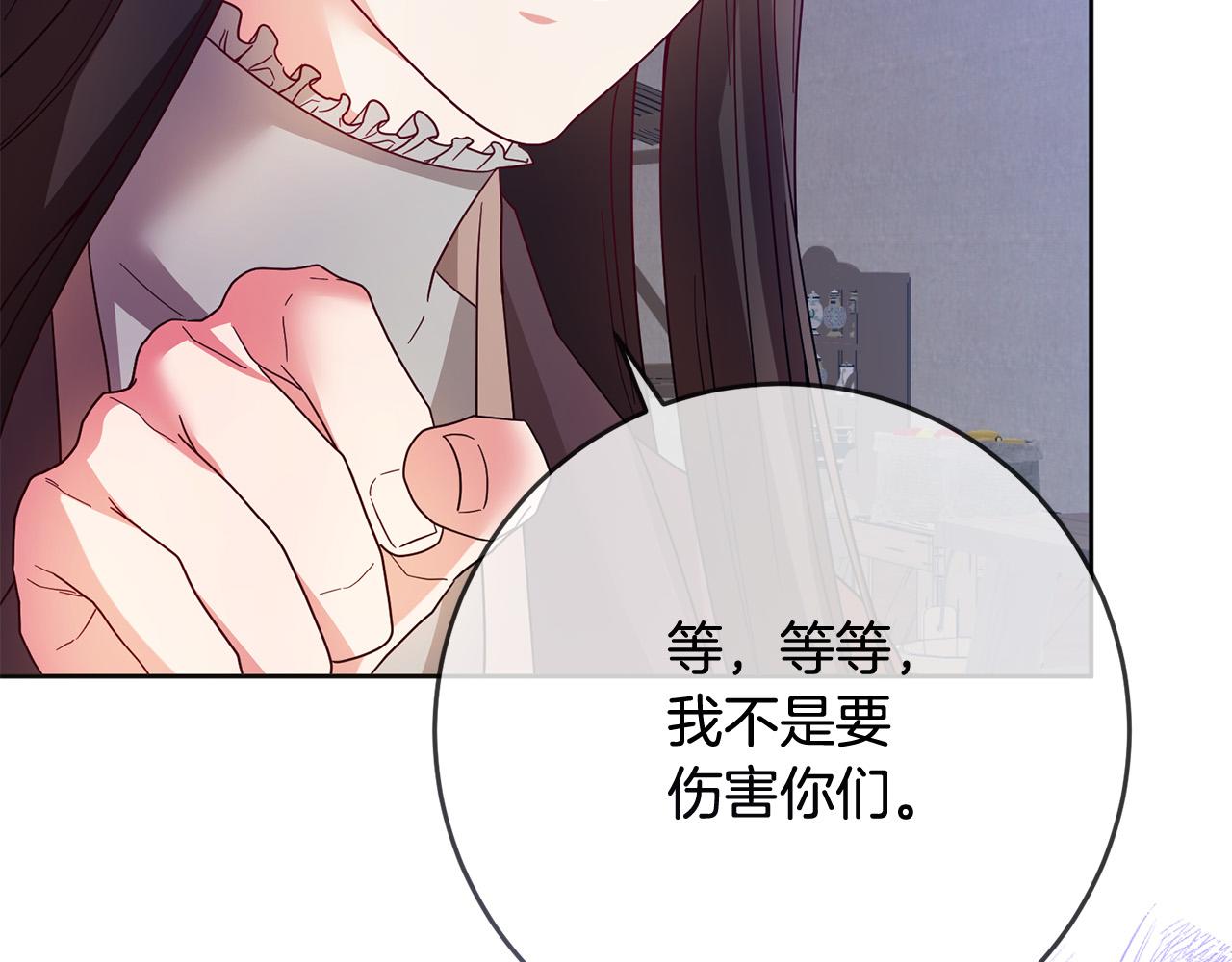 第74话 团长是坏人？131