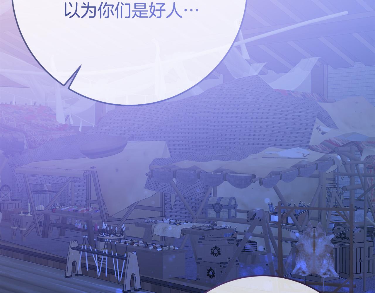 第74话 团长是坏人？133