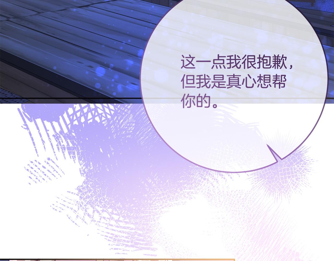 第74话 团长是坏人？134