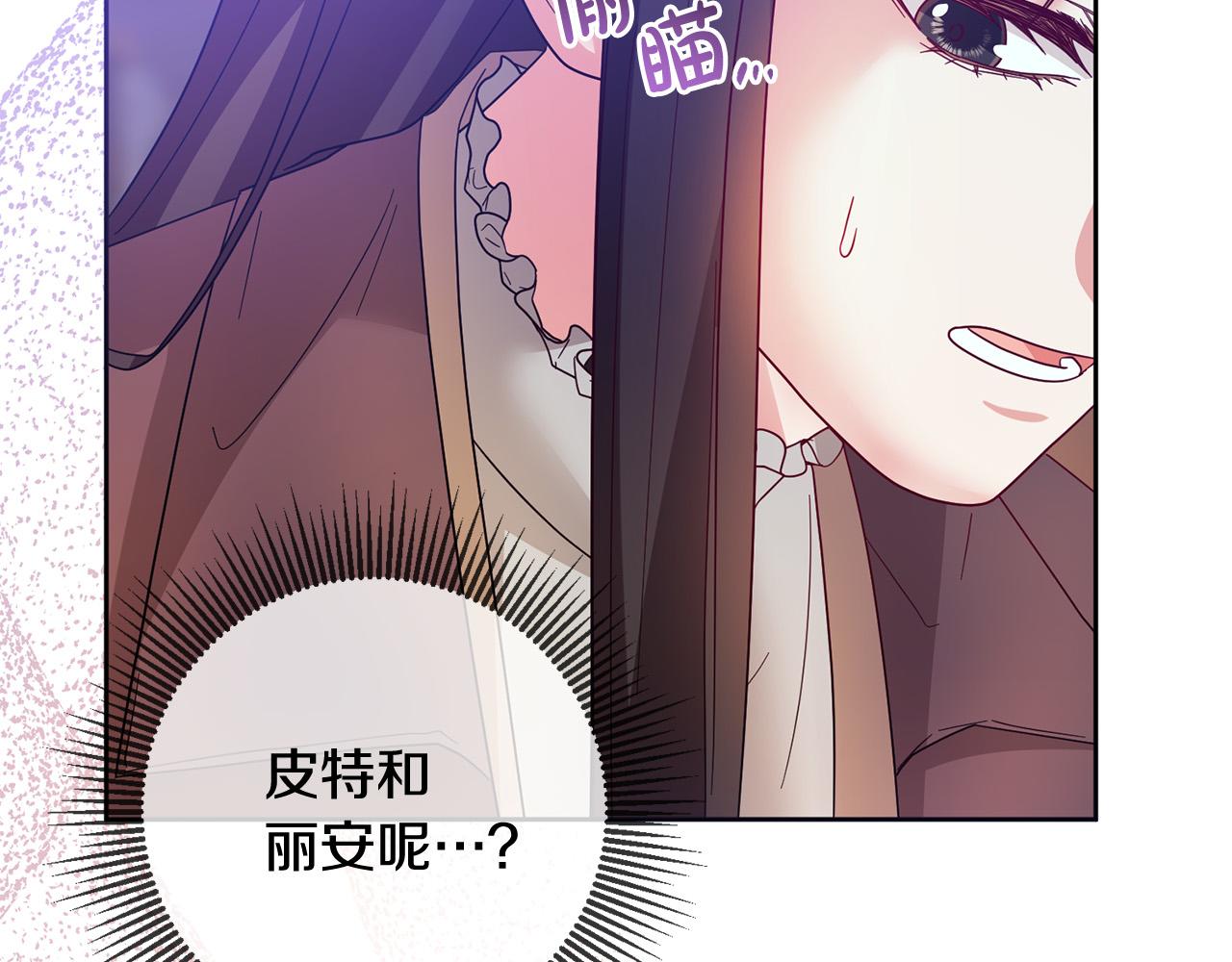 第74话 团长是坏人？138