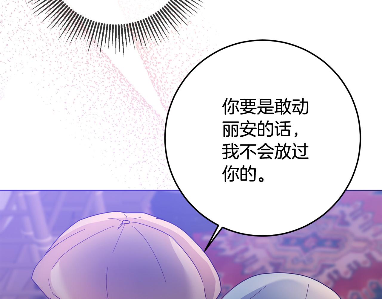 第74话 团长是坏人？139