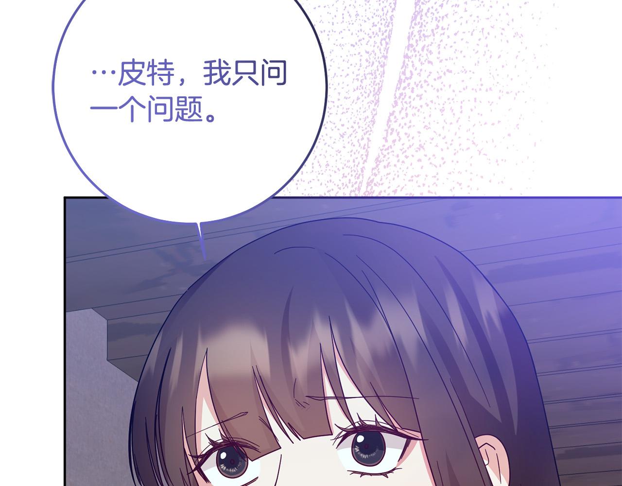 第74话 团长是坏人？141