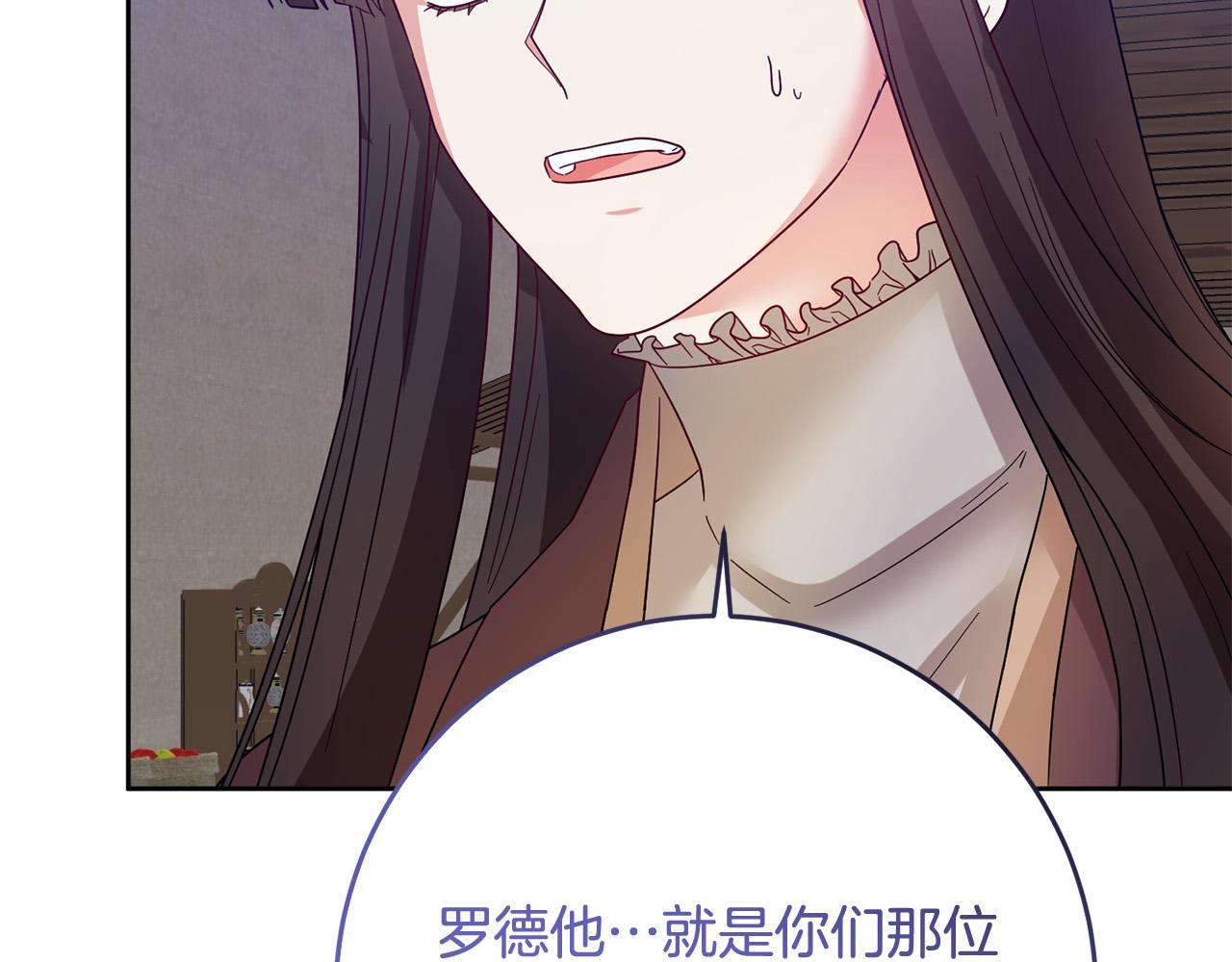 第74话 团长是坏人？142