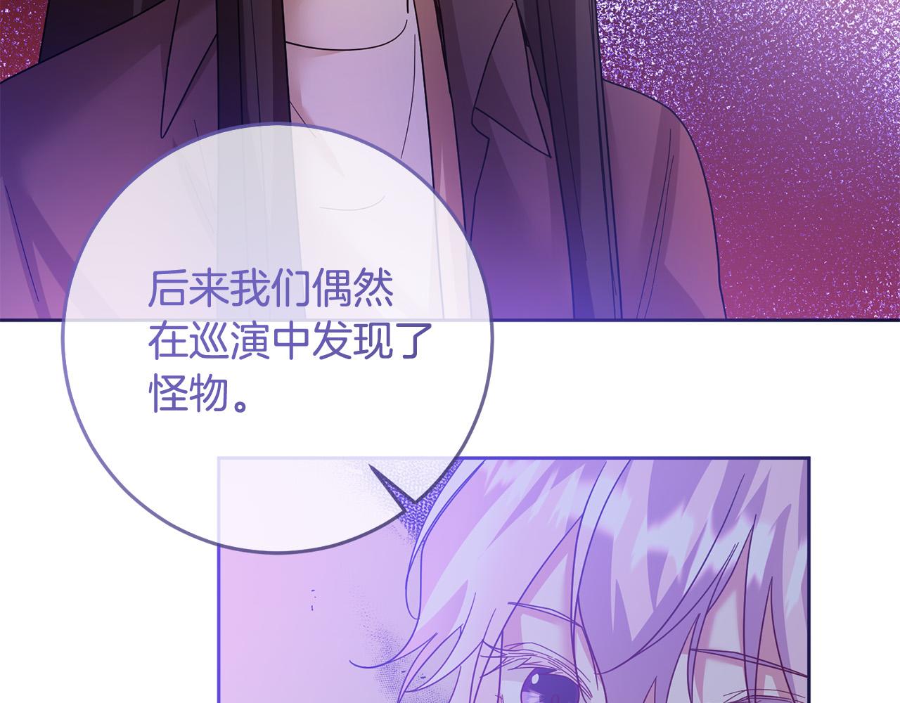 第74话 团长是坏人？150