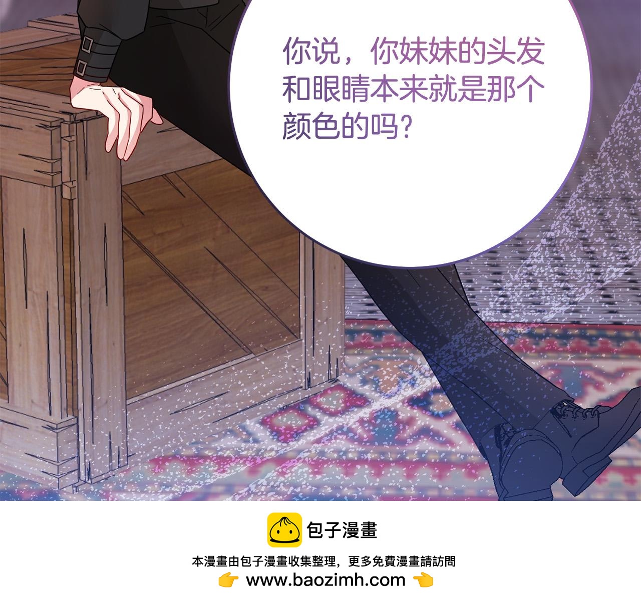 第74话 团长是坏人？157