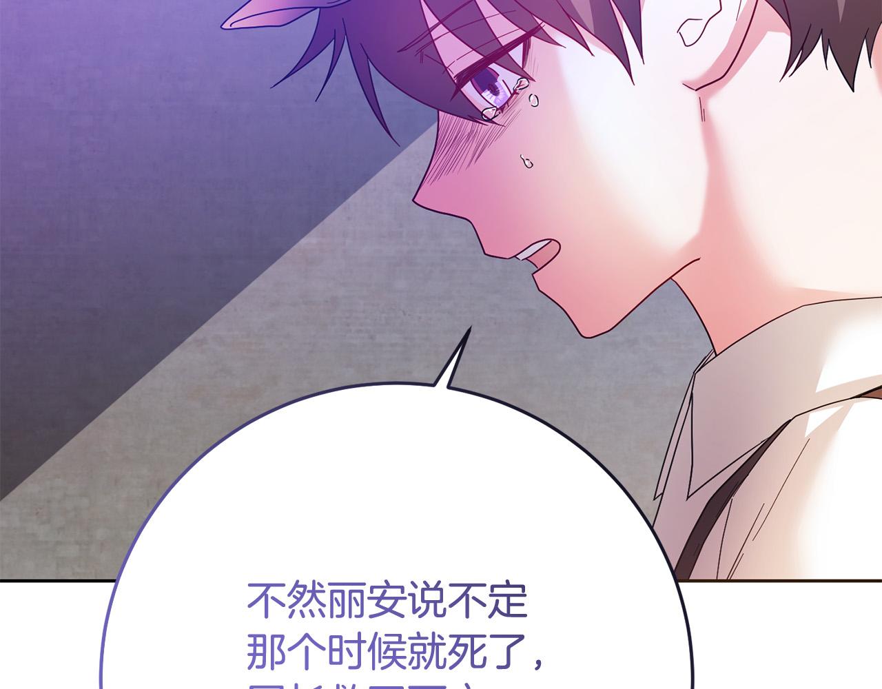 第74话 团长是坏人？158