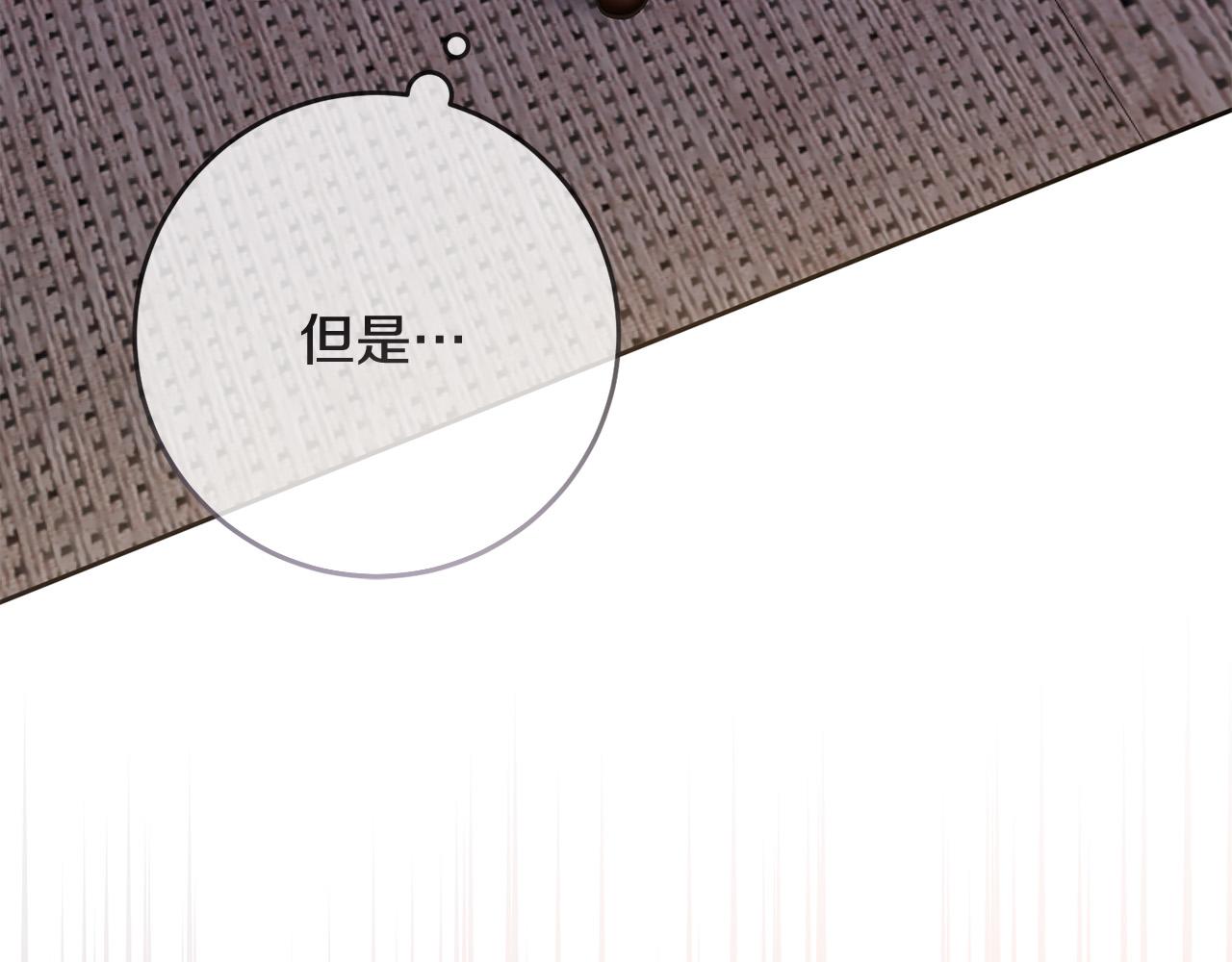 第74话 团长是坏人？16