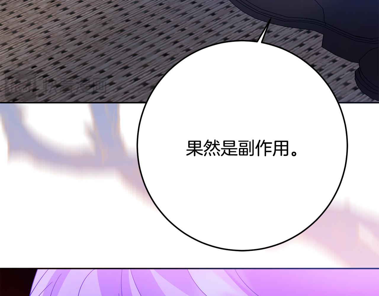 第74话 团长是坏人？166