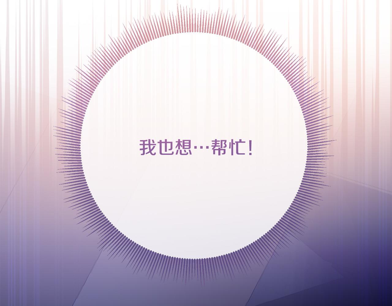 第74话 团长是坏人？17