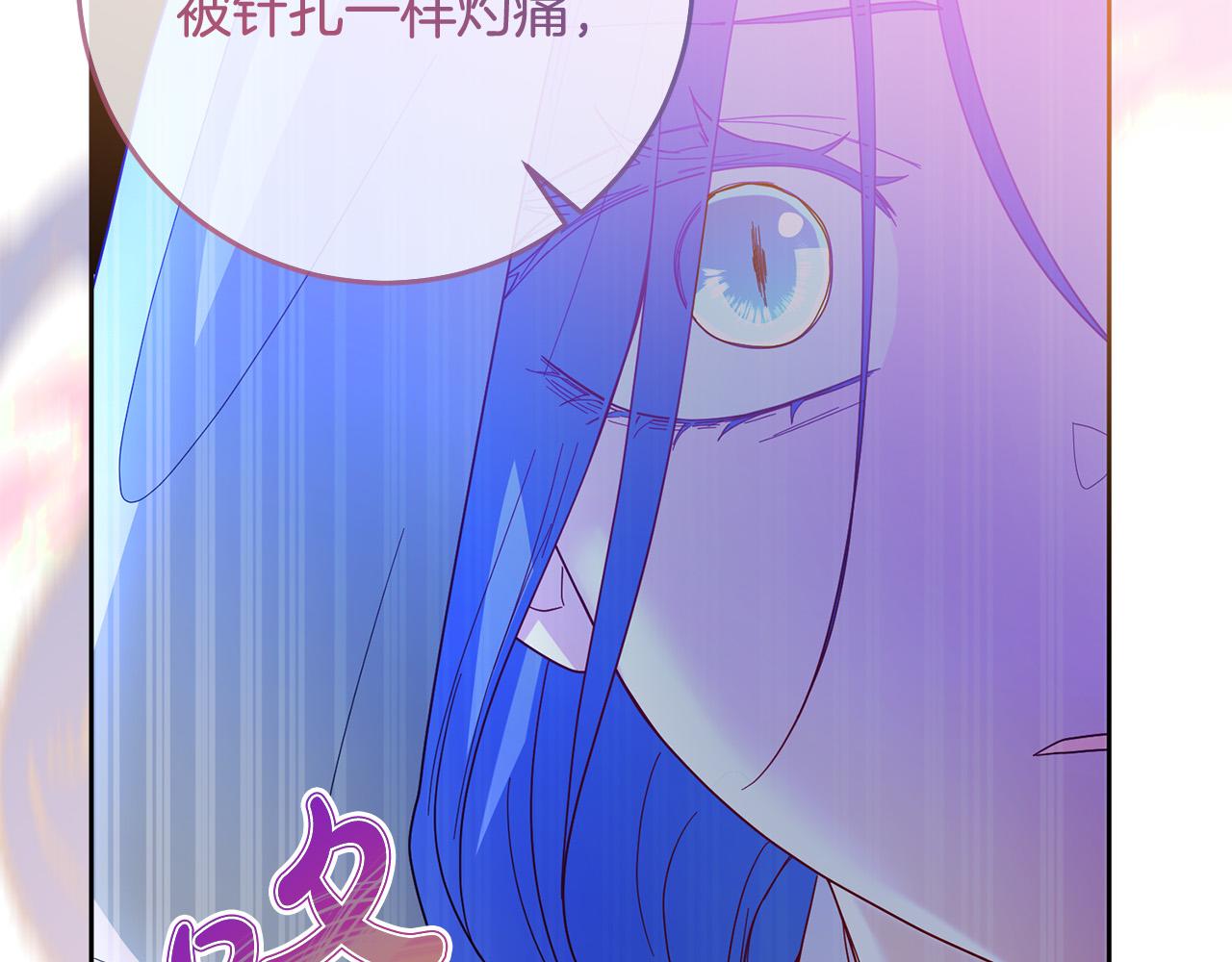 第74话 团长是坏人？170