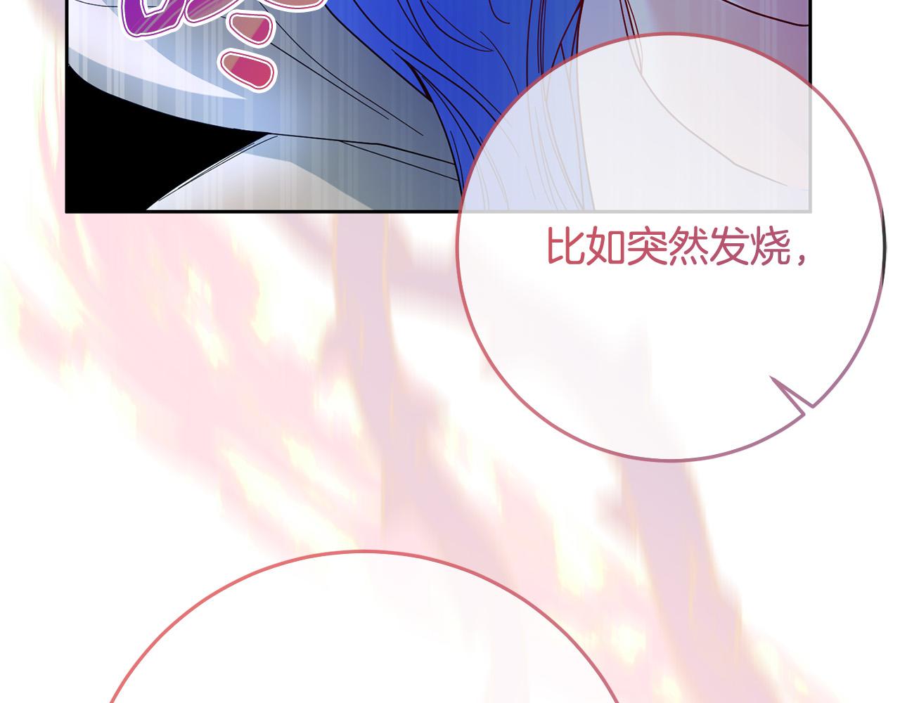 第74话 团长是坏人？171