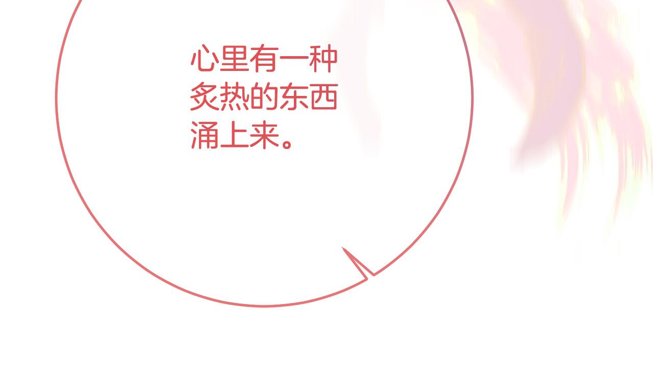 第74话 团长是坏人？172