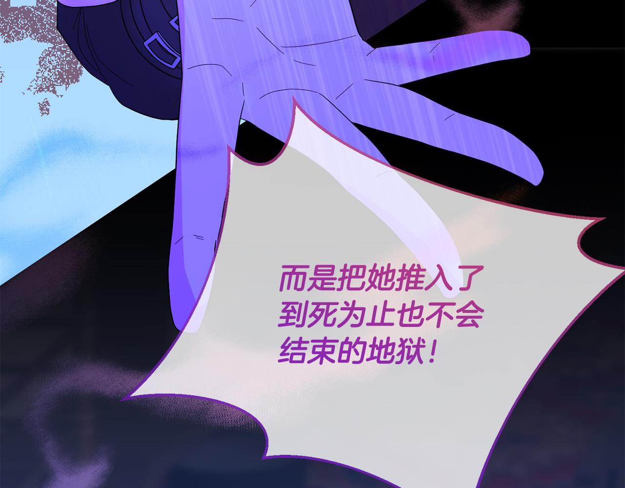 第74话 团长是坏人？176