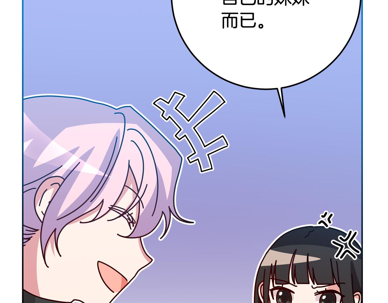 第74话 团长是坏人？180