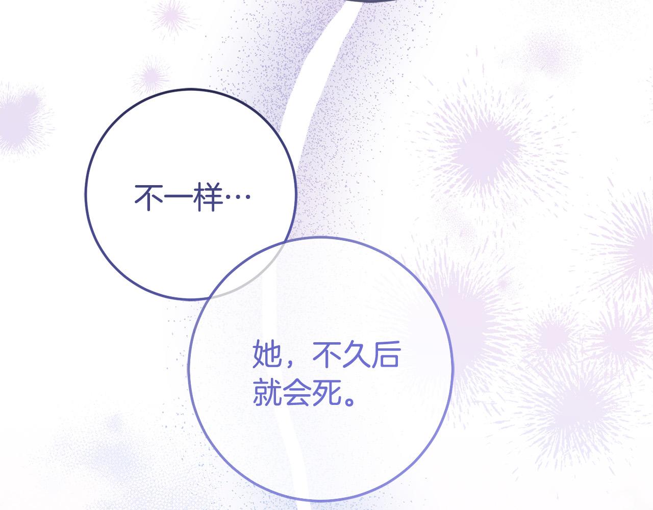 第74话 团长是坏人？183