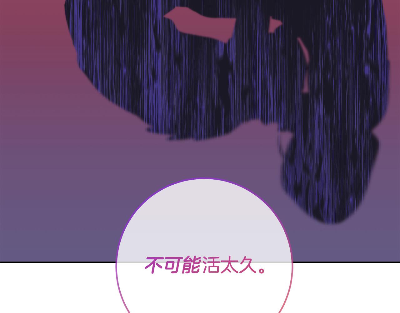 第74话 团长是坏人？186