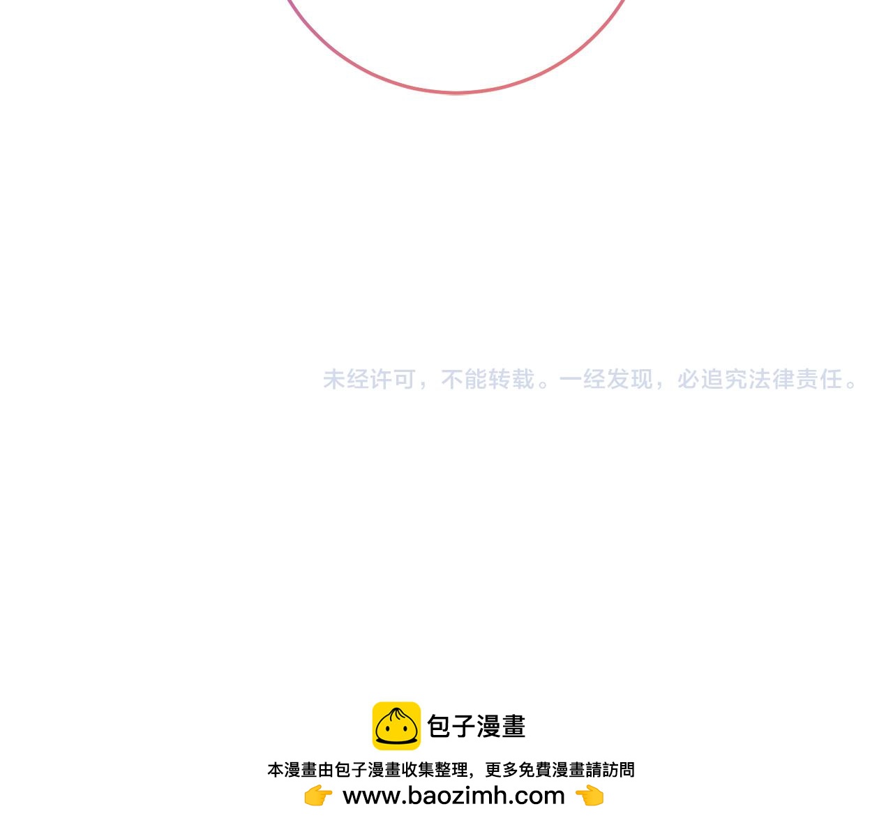 第74话 团长是坏人？187
