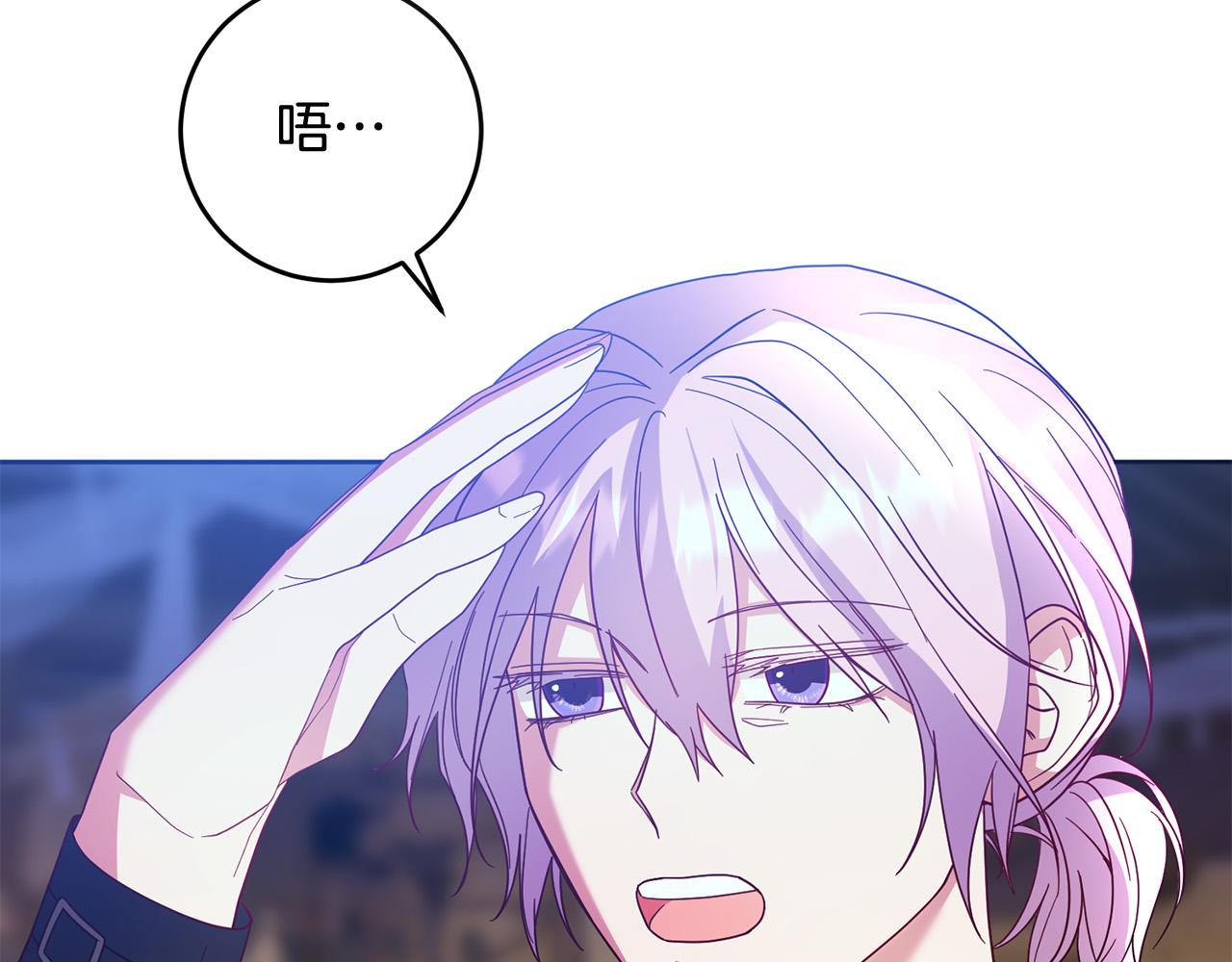 第74话 团长是坏人？21