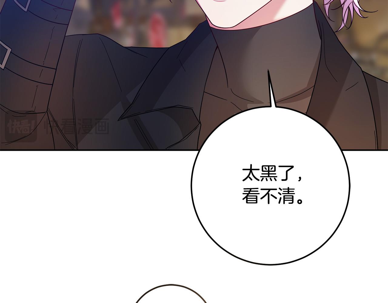 第74话 团长是坏人？22