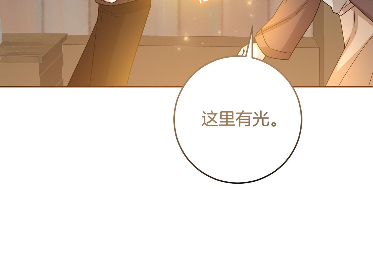 第74话 团长是坏人？24