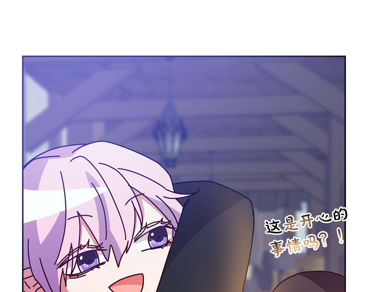 第74话 团长是坏人？43