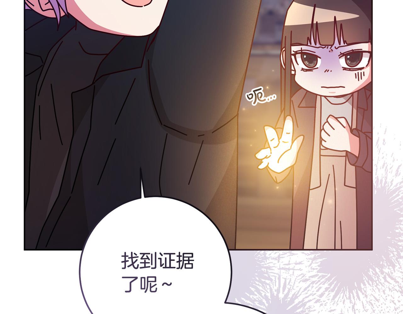 第74话 团长是坏人？44