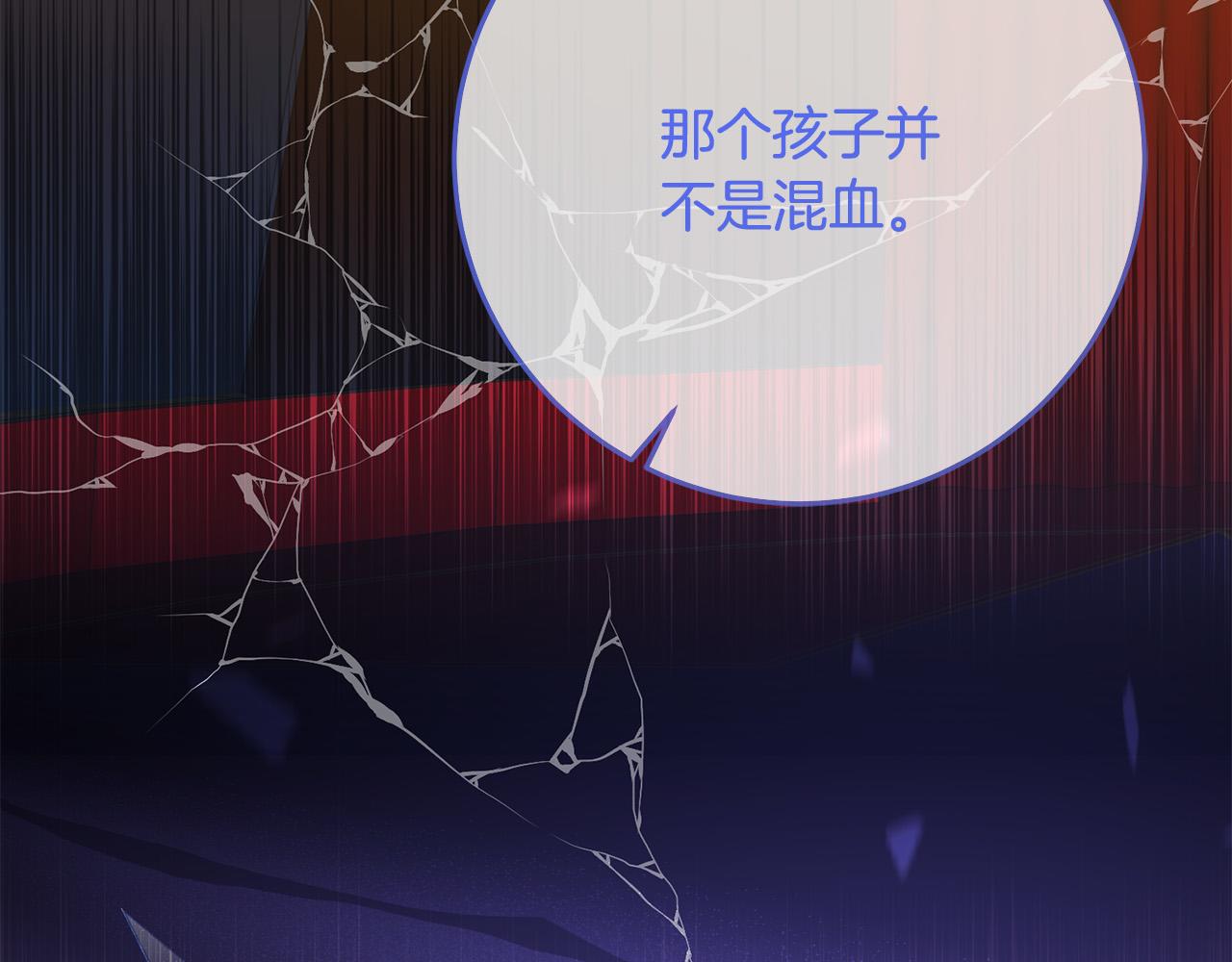 第74话 团长是坏人？55