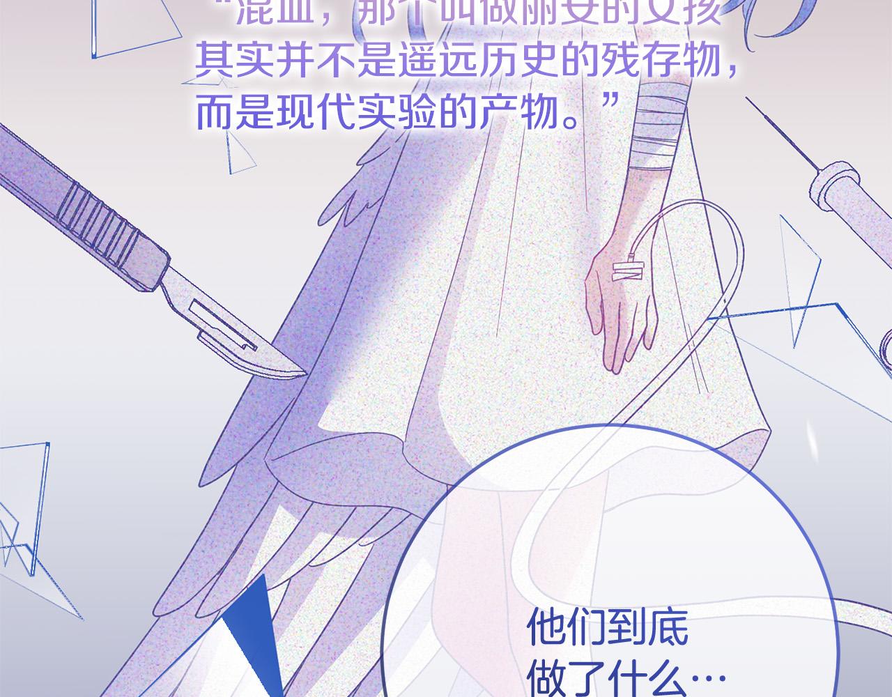 第74话 团长是坏人？57