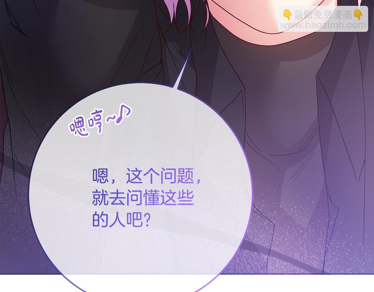 第74话 团长是坏人？60