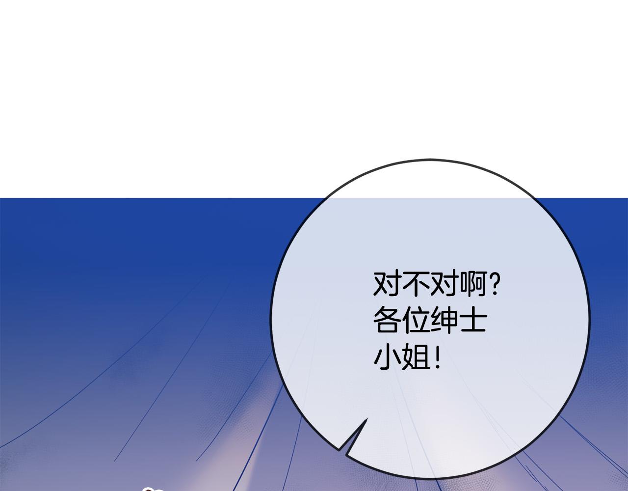 第74话 团长是坏人？62
