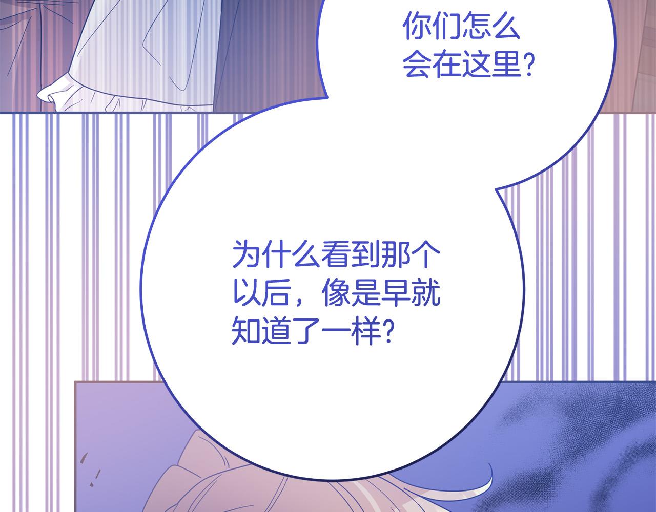 第74话 团长是坏人？65