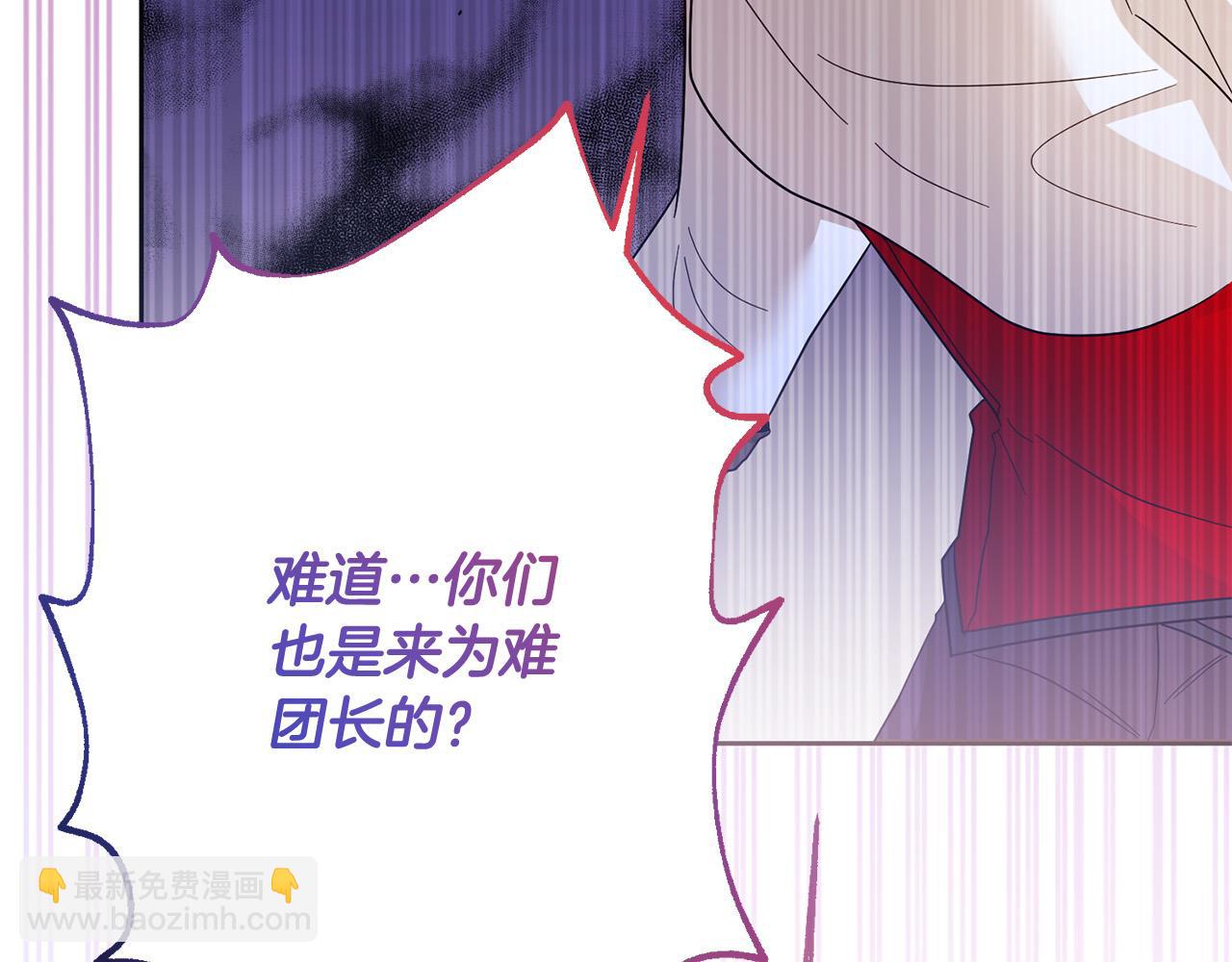 第74话 团长是坏人？67