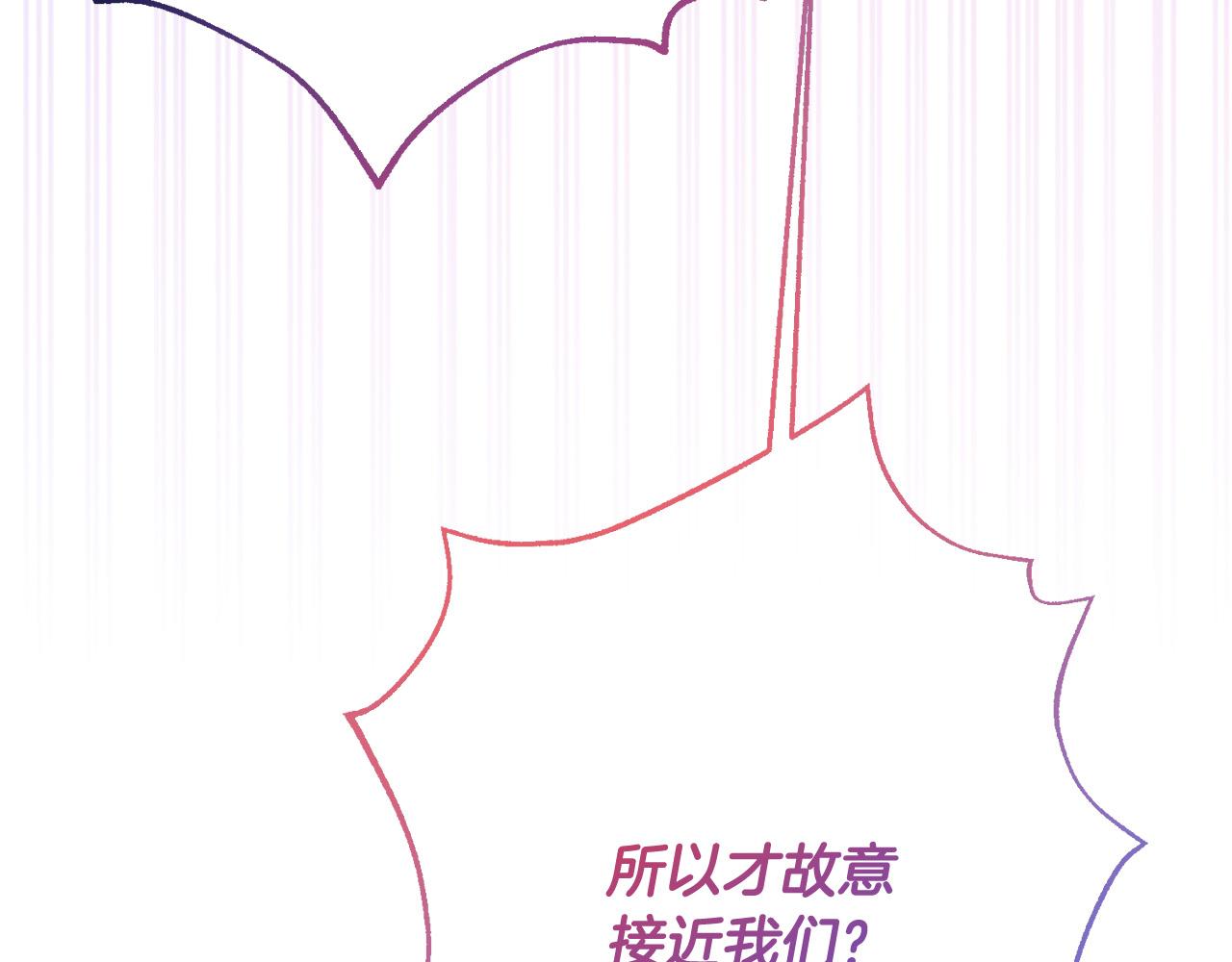 第74话 团长是坏人？68