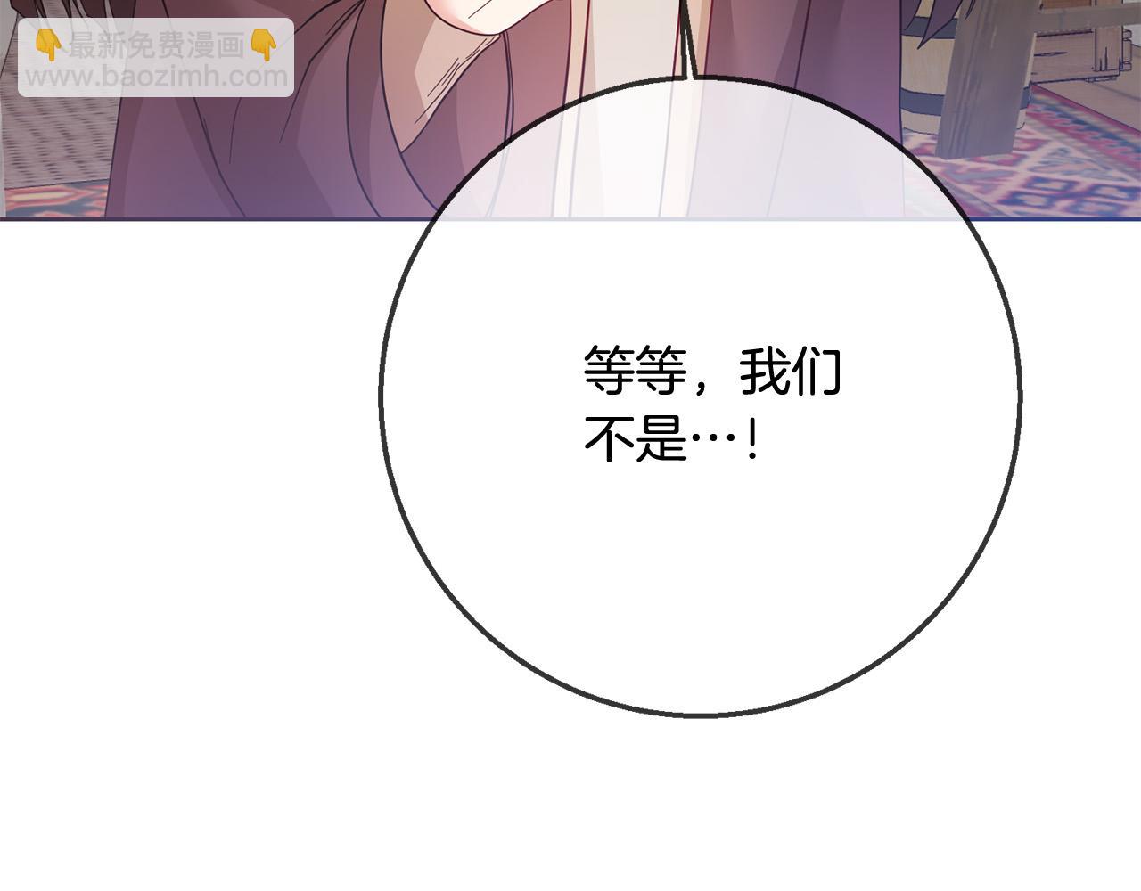 第74话 团长是坏人？71