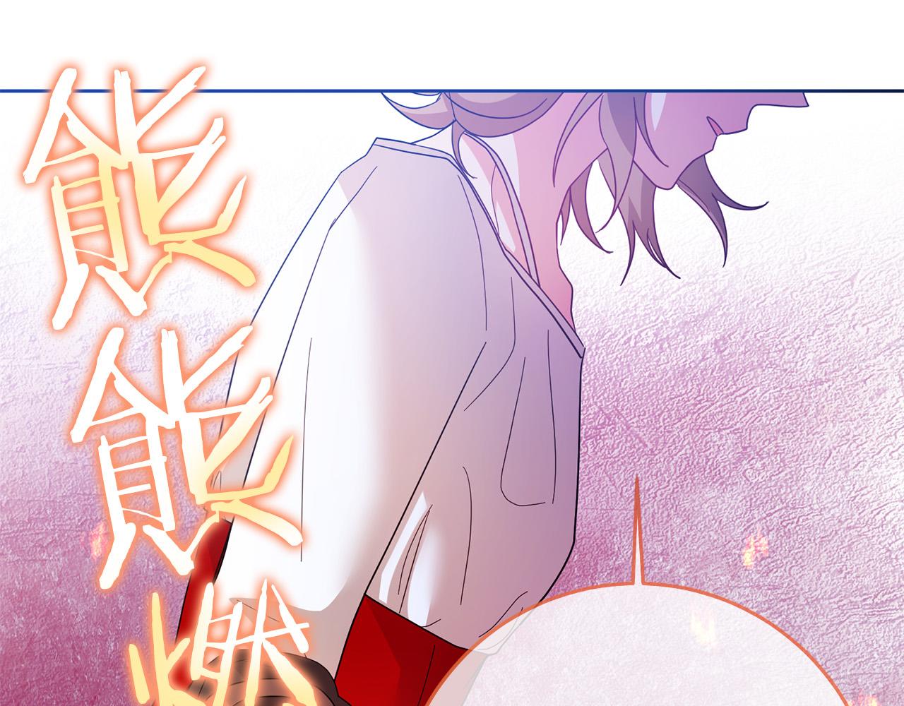 第74话 团长是坏人？74