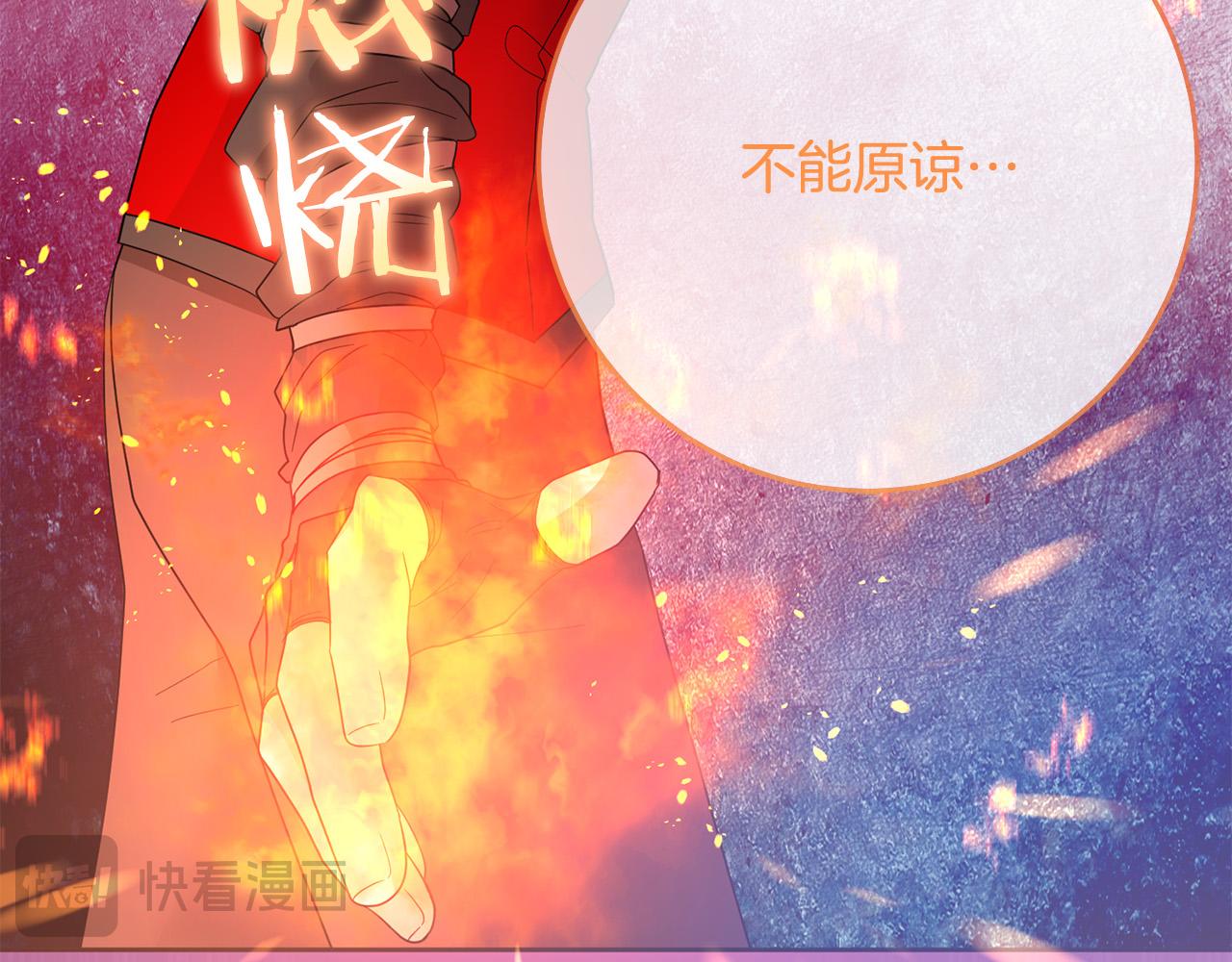 第74话 团长是坏人？75