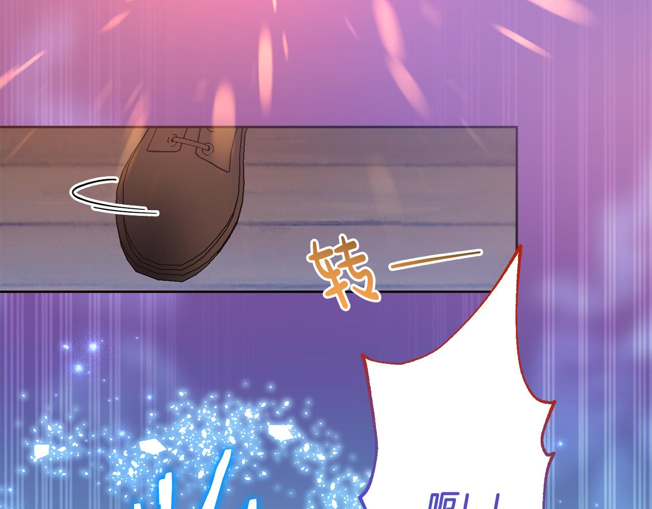 第74话 团长是坏人？76