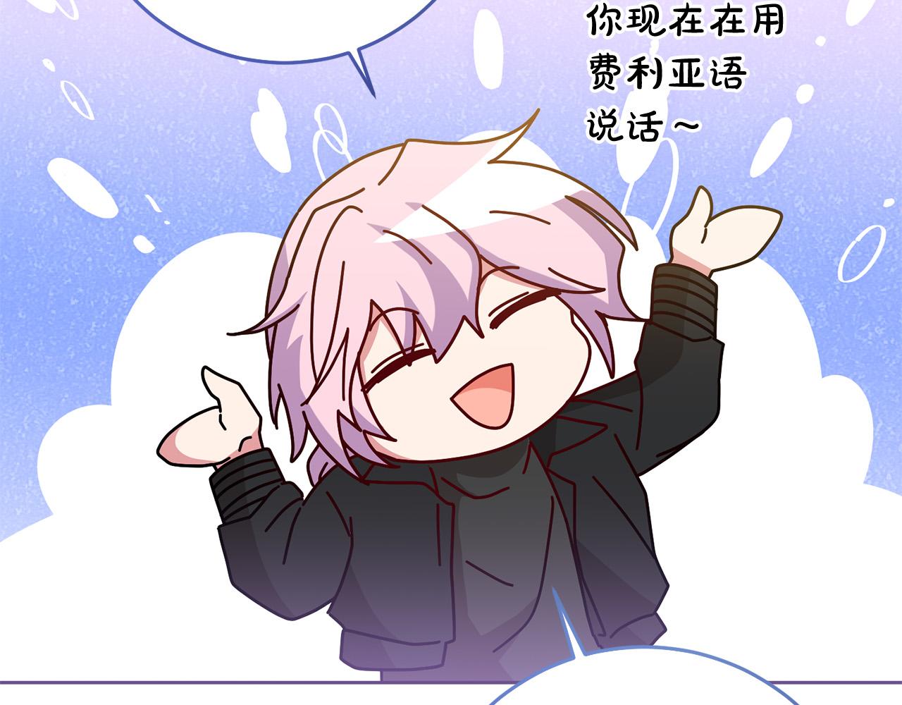 第74话 团长是坏人？83