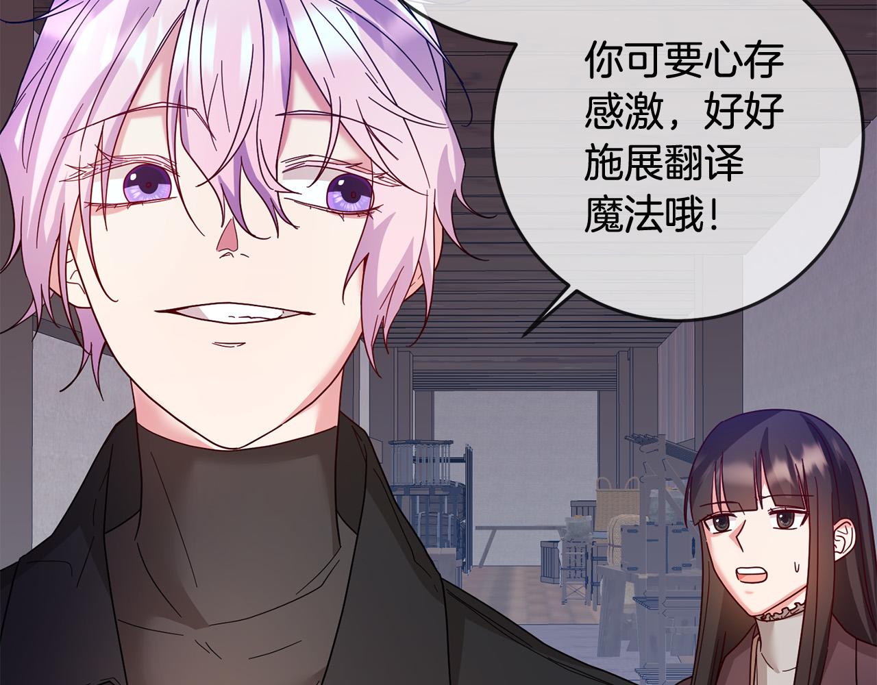 第74话 团长是坏人？89
